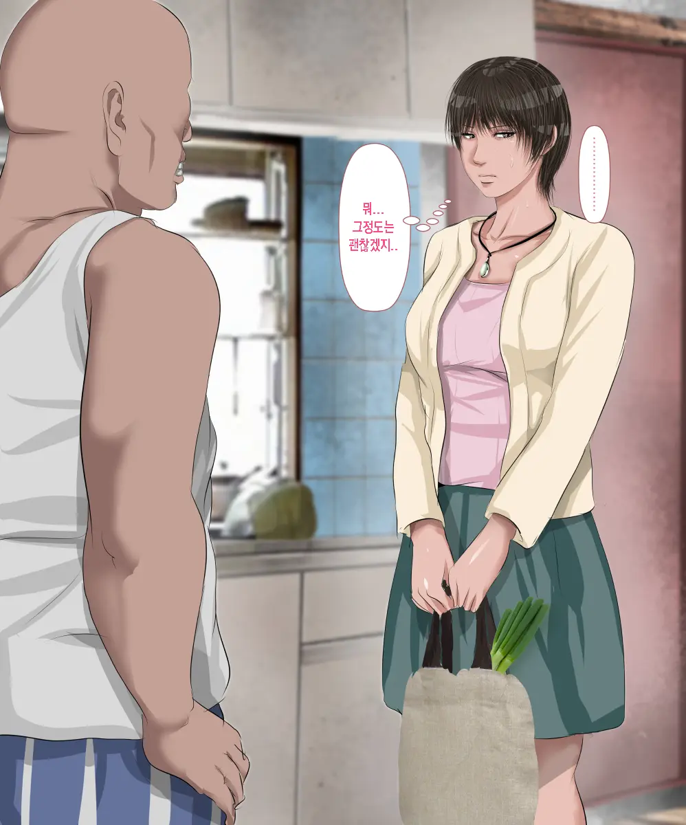 Sawamura Ai-San (26) No Kienai Genei ~10-Nen No Saigetsu Ga Tatta Ima Demo Nouri O Yogiru Ano Toki Kanojo No Nikutai Ni Kizamareta Zetsubouteki Na Niku No Yorokobi~